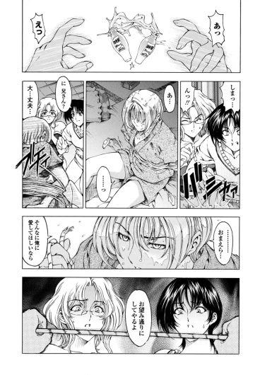 Page 237