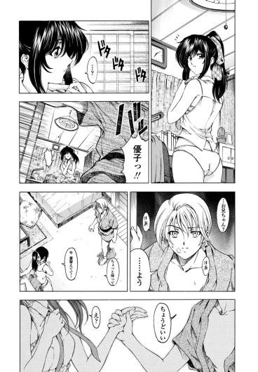 Page 238