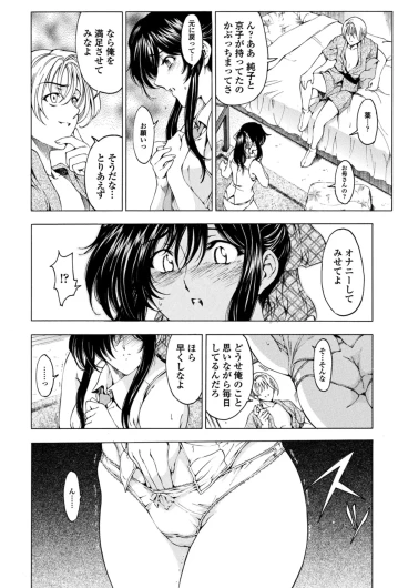 Page 240