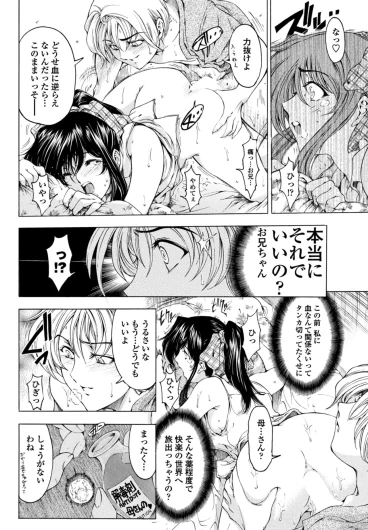 Page 248