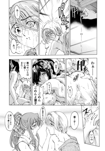 Page 249