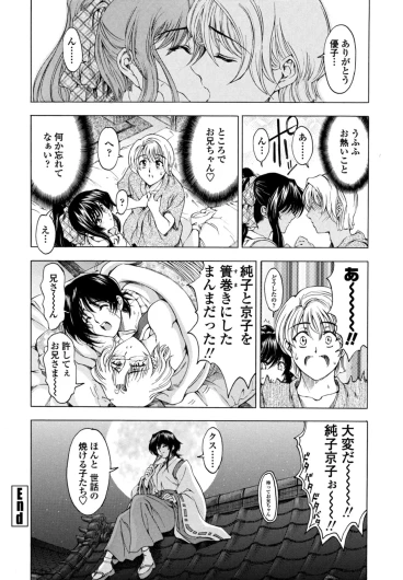 Page 250