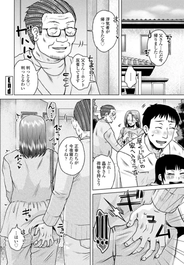 Page 266