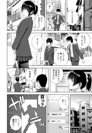 Page 274