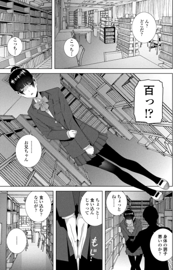 Page 275