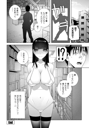 Page 288