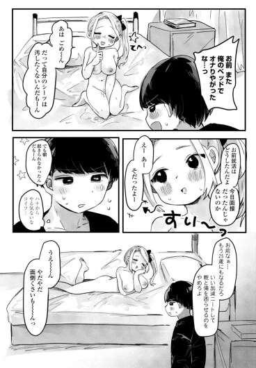 Page 292