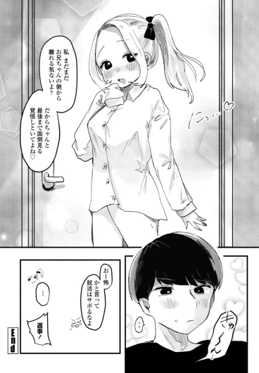 Page 314