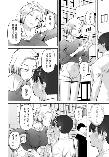 Page 316