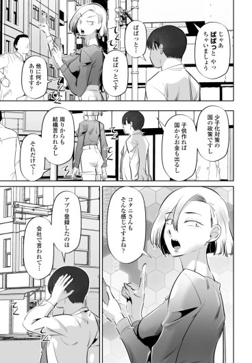 Page 317
