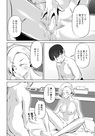 Page 320