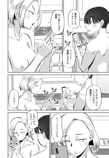 Page 328