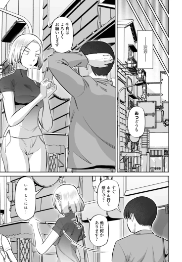 Page 329