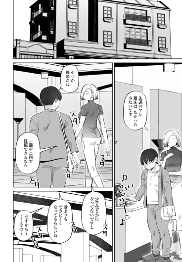 Page 330