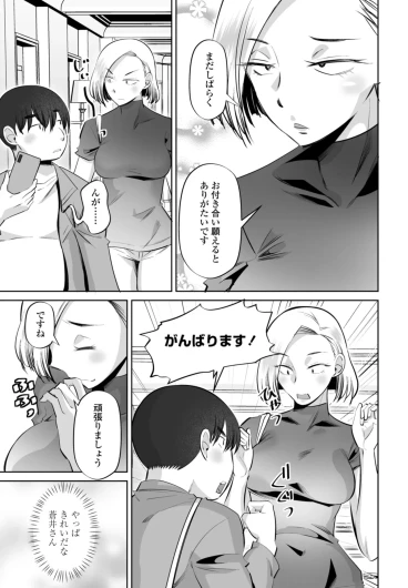 Page 331