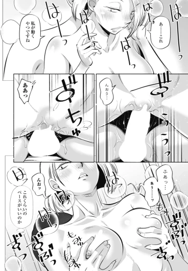 Page 336