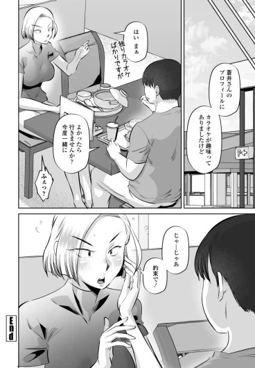 Page 340