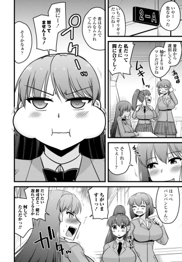Page 346