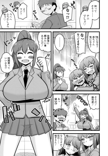 Page 347