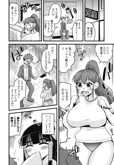 Page 348