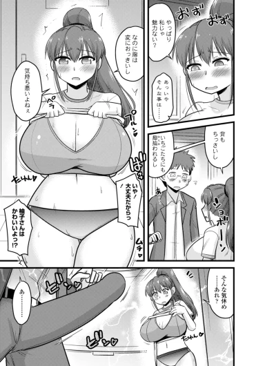 Page 349