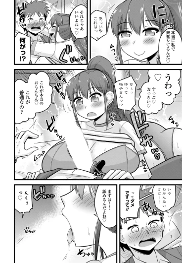 Page 350