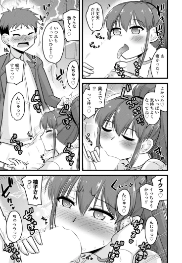Page 351