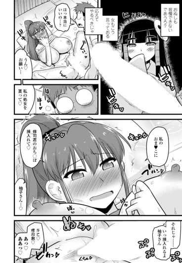 Page 354
