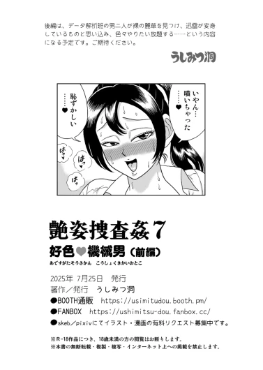 Page 59