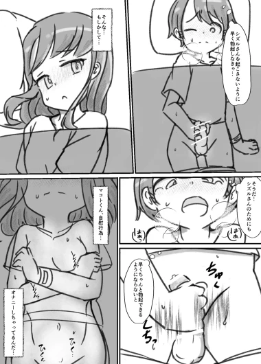 Page 107