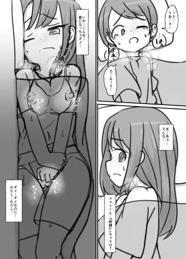Page 111