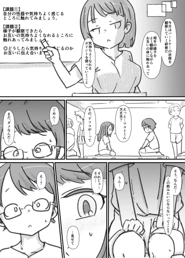 Page 118