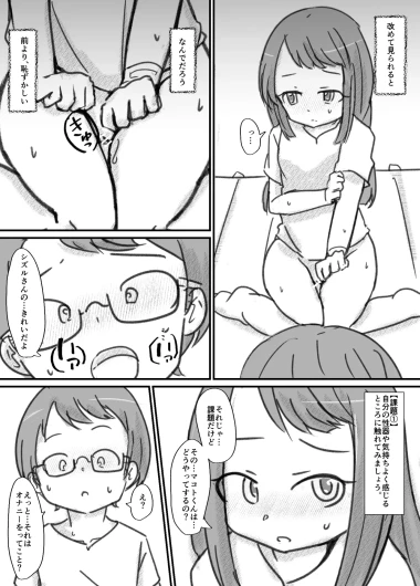 Page 120