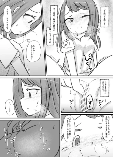 Page 126