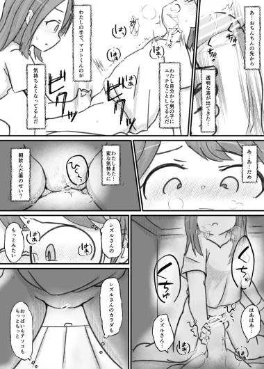 Page 130