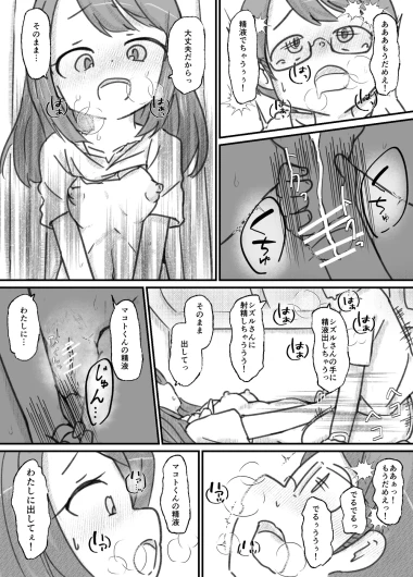 Page 136