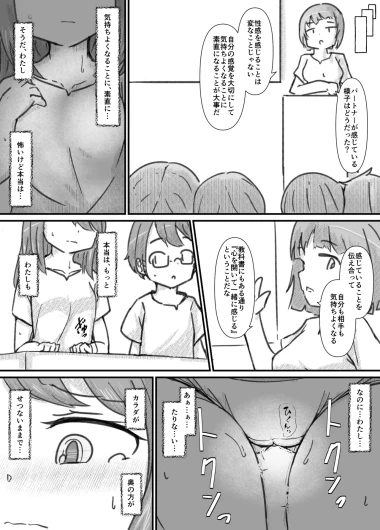 Page 139