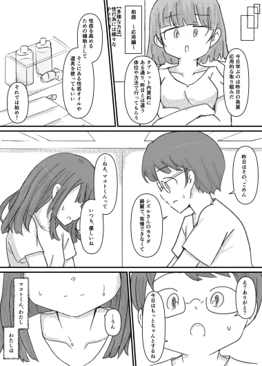 Page 145