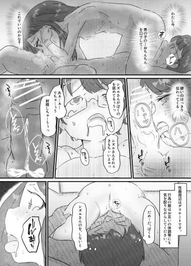 Page 157