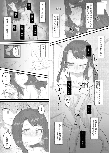 Page 164