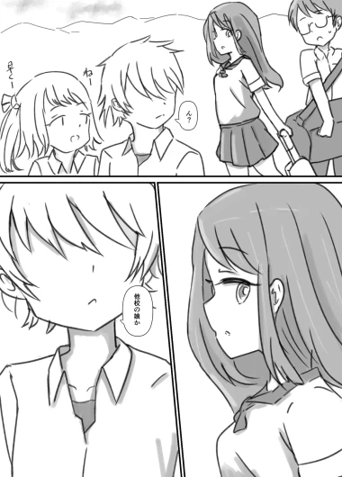 Page 90