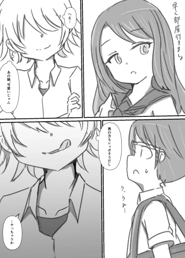 Page 91