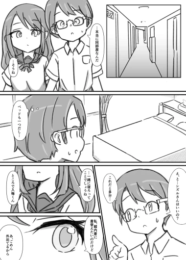 Page 92
