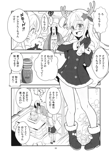 Page 102