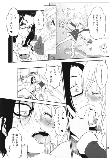Page 104