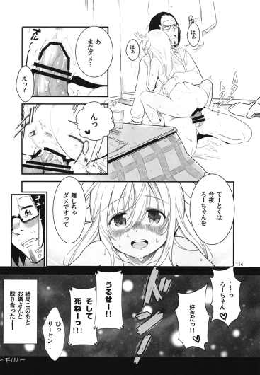 Page 117