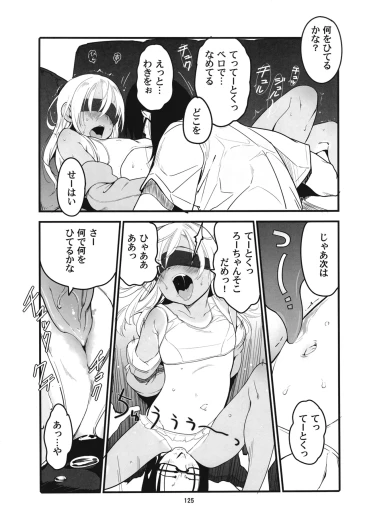 Page 128
