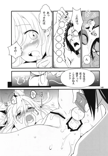 Page 148