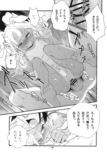 Page 151