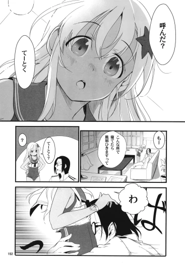 Page 155